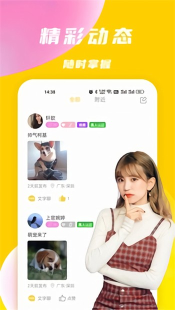 黄金网站APP免费大全无限制版下载