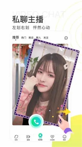 好色先生浏览器下载安装下载