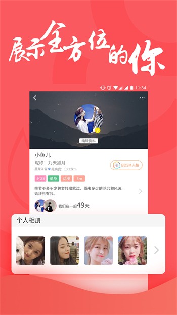 噼里啪啦免费观看高清完整版下载