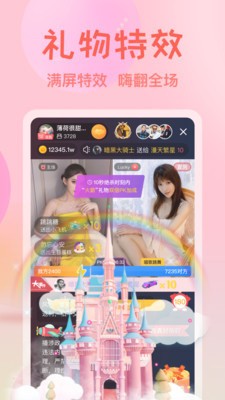 xvdevios中文版下载地址版下载