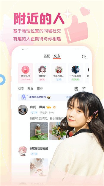 抖抈app软件下载