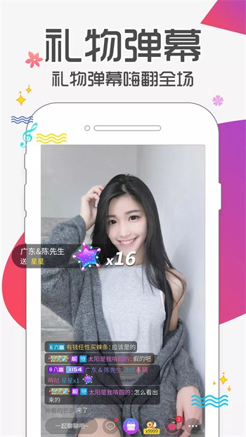 8K影视之光