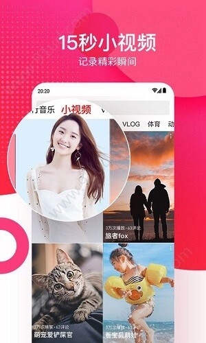 久久不见久久见免费影院app下载