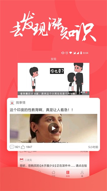 花季传媒app每天免费3次观影最新版下载