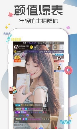 夜猫影视app下载安装