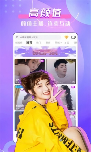 榴莲视频apk下载入口下载