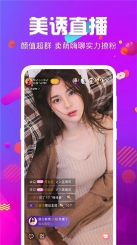 好男人tv视频软件在线下载下载