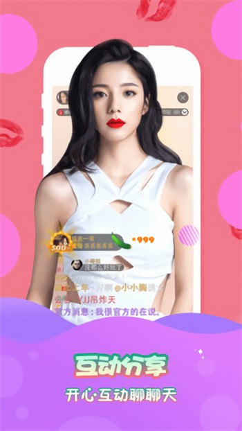 2021手机日本卡一卡二新区最新版下载