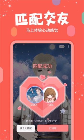 青柠丝影院app下载地址下载安装最新版