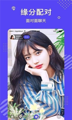 yy22tv夜月软件免费下载