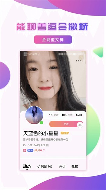 麻花传剧软件下载地址最新版下载