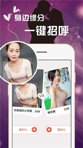 ll999.c榴莲app最新版下载