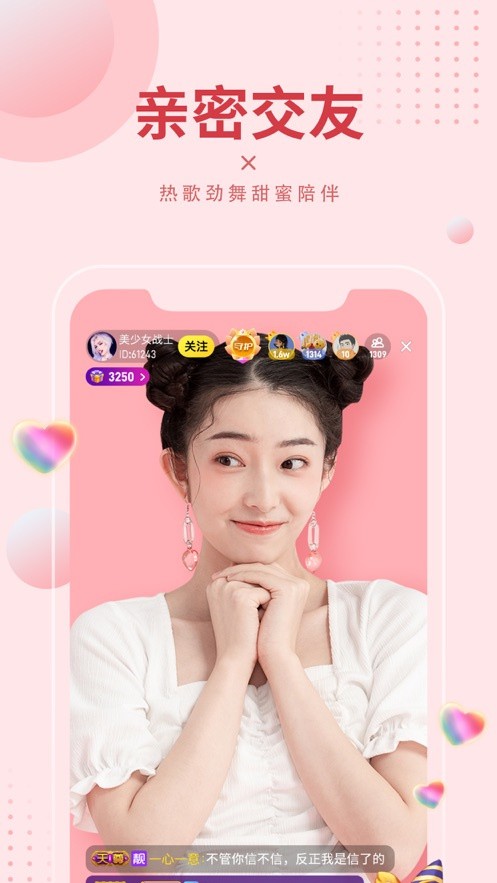 草莓丝瓜芭乐秋葵榴莲香草樱桃最新版