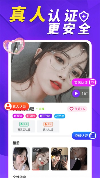 7788影院软件最新版下载安装