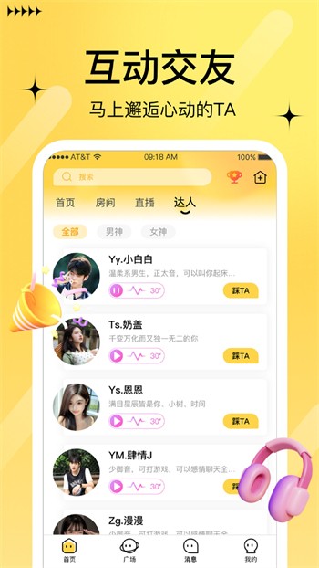 金桔直播视频观看免费版下载