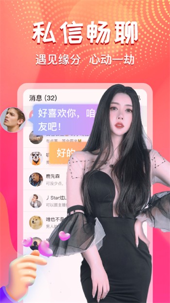 OnlyFans安装包在线下载app下载