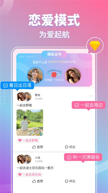 丁香花影院电视剧免费版软件下载入口在线