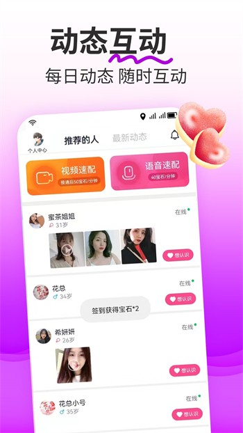 黄金网站软件APP入口最新版下载