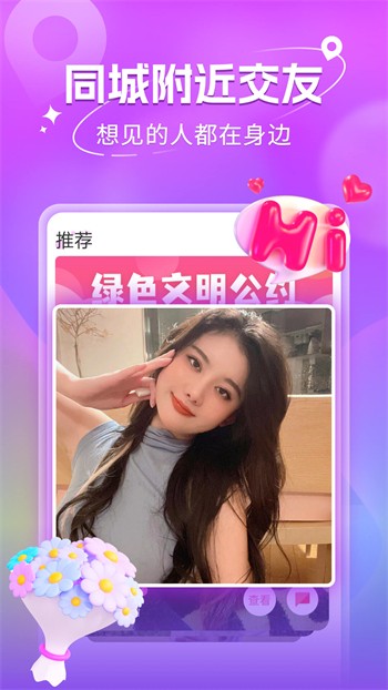 悟空影视软件免费下载app最新版下载