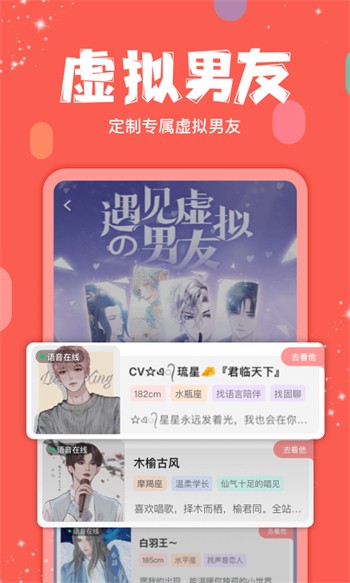 天美影视播放器下载地址下载
