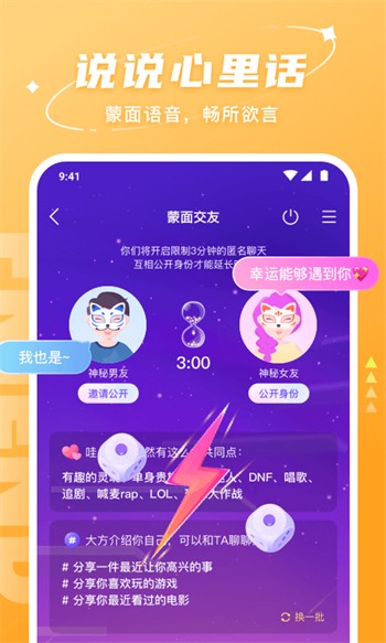 芒果视频下载免费下载大全无广告最新版