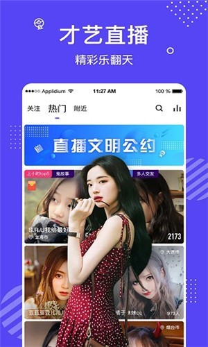 1024g抖音图标的app免费下载