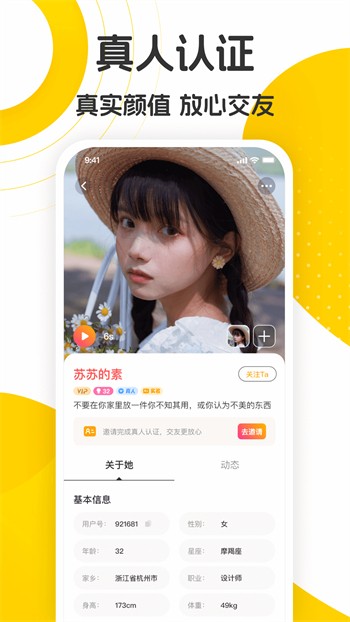 正能量网站www安装包下载