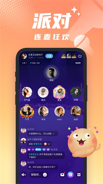 草莓视频app最新版免费优享版下载