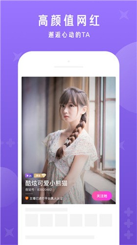 免无限看黄台短视频软件下载