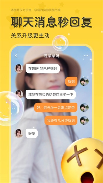 六间房直播手机版免费下载app安卓版下载