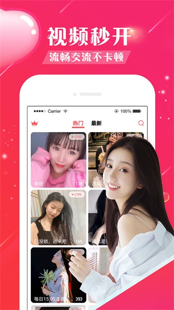 青窝窝爱在线下载下载