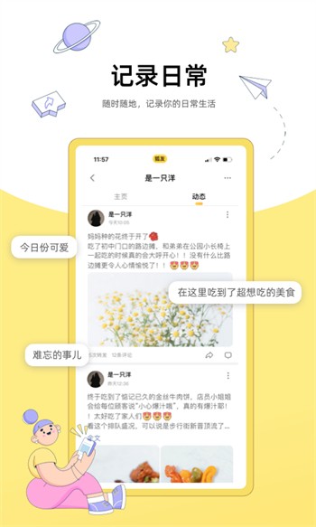 木瓜直播安装包下载大全下载