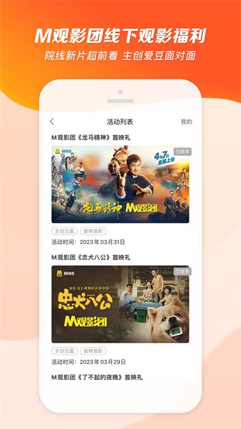 火辣辣福引导app下载安装下载
