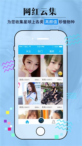 趣夜安装下载下载最新版