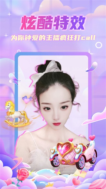 盘丝洞杭州版App在线下载下载