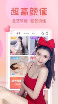 六夜正版安装包免费下载软件最新版下载