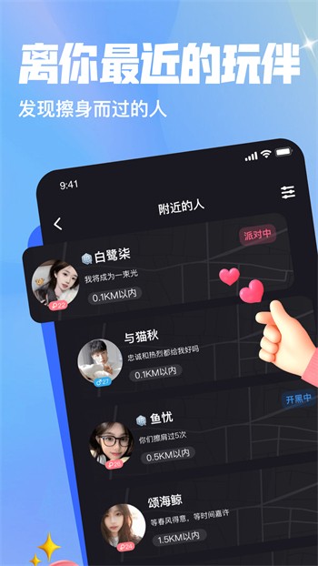 抖抈短视频app软件免费下载下载