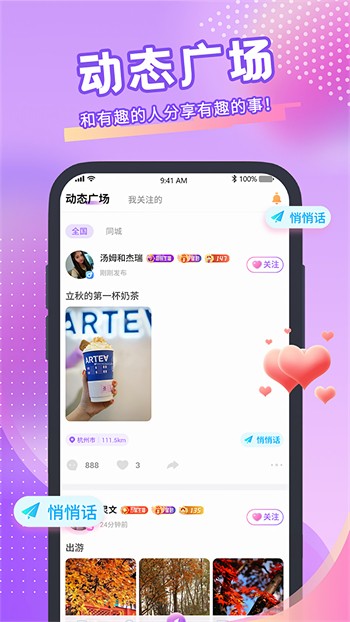 性巴克播放器下载大全安装