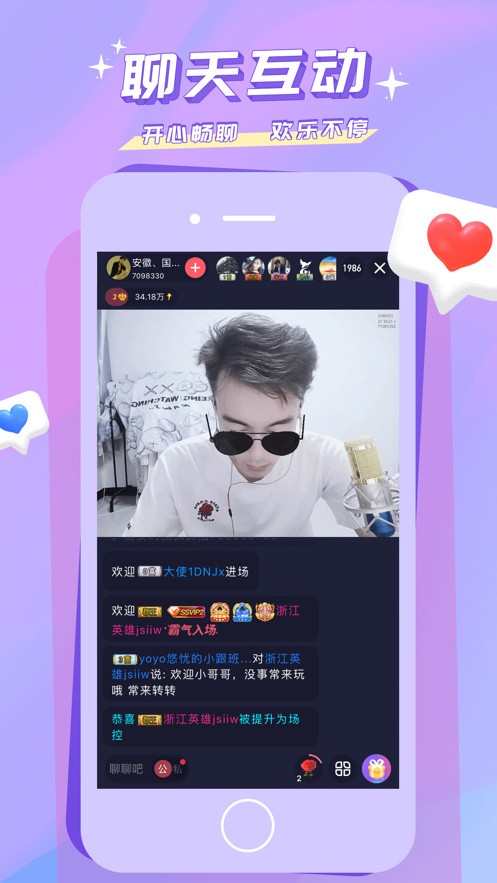 1024g抖音图标的软件免费下载免费下载