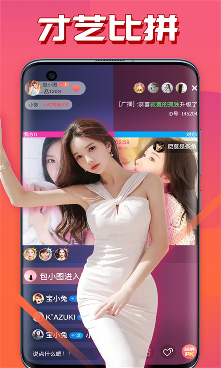 色多多草莓秋葵菠萝蜜黄瓜丝瓜芭乐直播ios版下载