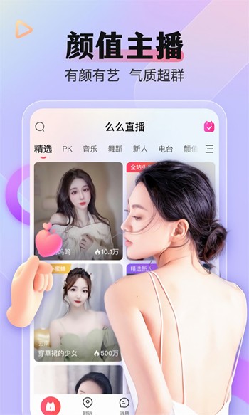 月亮影视apk在线下载下载