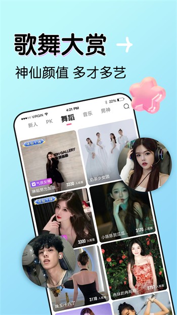 好男人视频www社区播放器下载地址