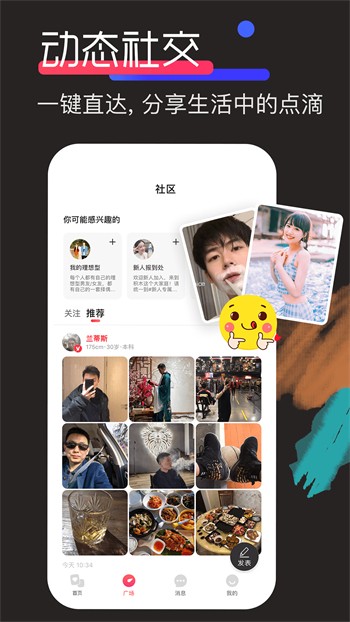 东京热直播手机版下载入口下载