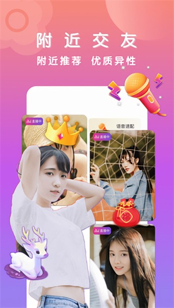噼里啪啦在线看免费观看高清版视频