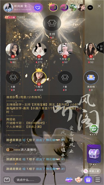 91直播在线观看www免费