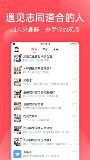 懂片帝apk下载安装最新版下载