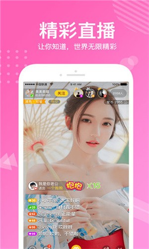 别告诉妈妈app下载大全app下载
