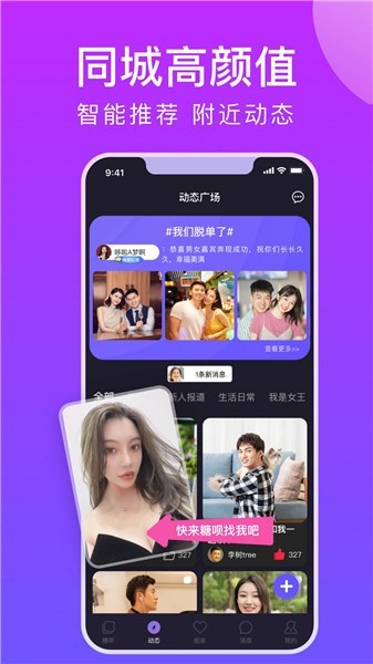 a√天堂中文8资源下载版