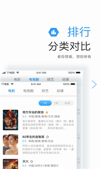 香蕉视频app最新下载官网