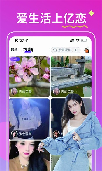 莲藕短视频最新版破解版